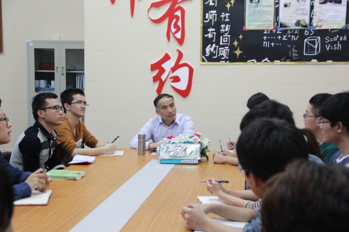 第四期:与蒋新华校长面对面